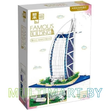 Конструктор Zhe Gao Creator Classic QL0963 Отель Бурдж-эль-Араб